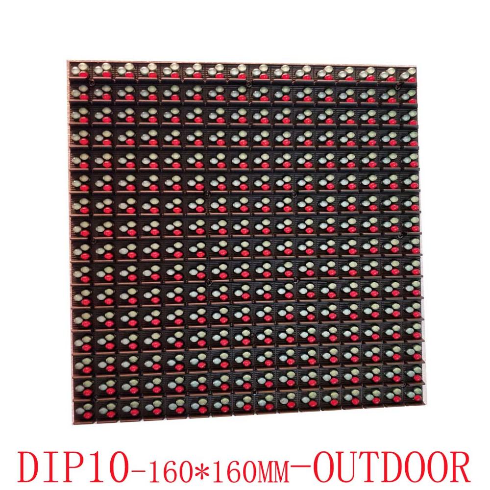 Outdoor Power Module - لوحة DIP بالألوان الكاملة P10 الخارجية