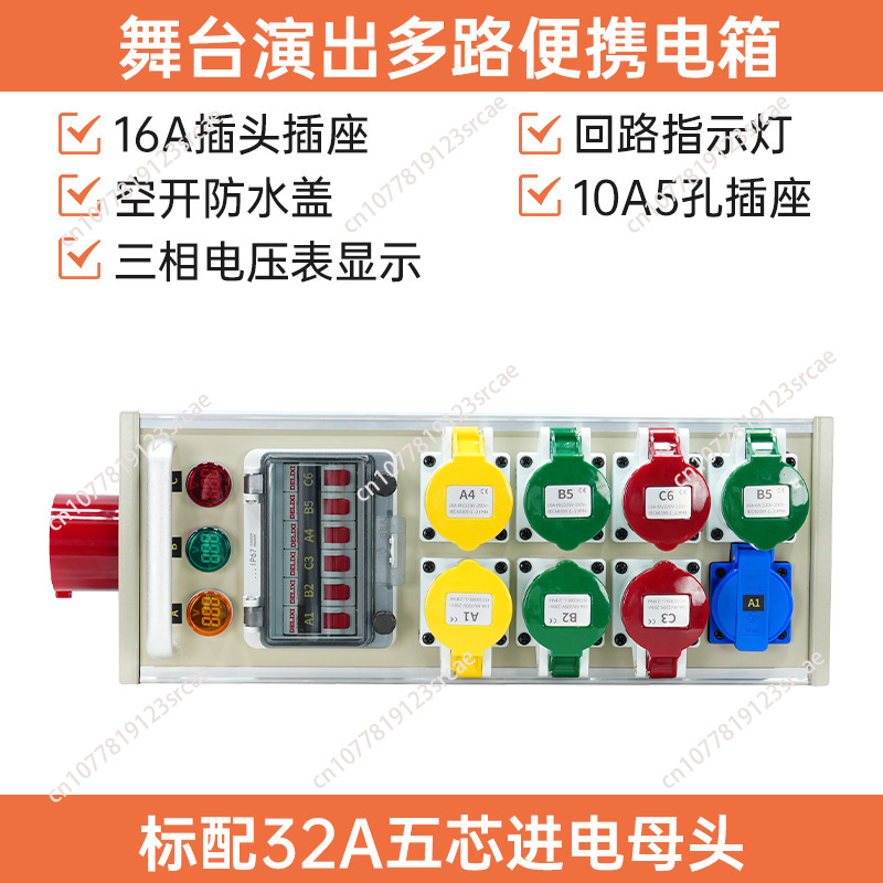 Outdoor Power Distribution Box - صندوق كهربائي صغير بـ 6 مخارج،