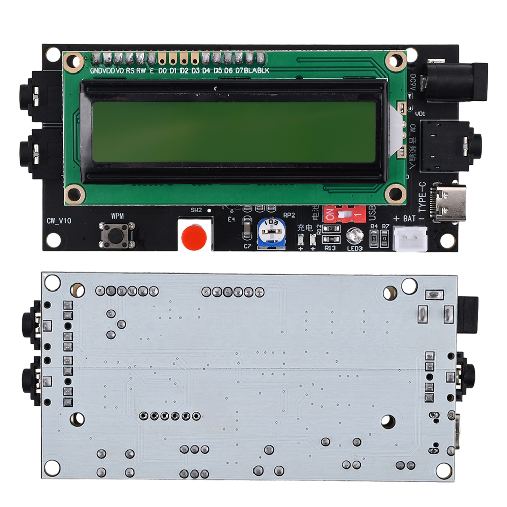 Outdoor Power Module - DC5-12V 500mA راديو مورس رمز فك