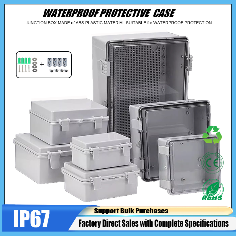 صندوق توزيع كهربائي خارجي مقاو - مراجعة Outdoor Power Box Cover وسعره