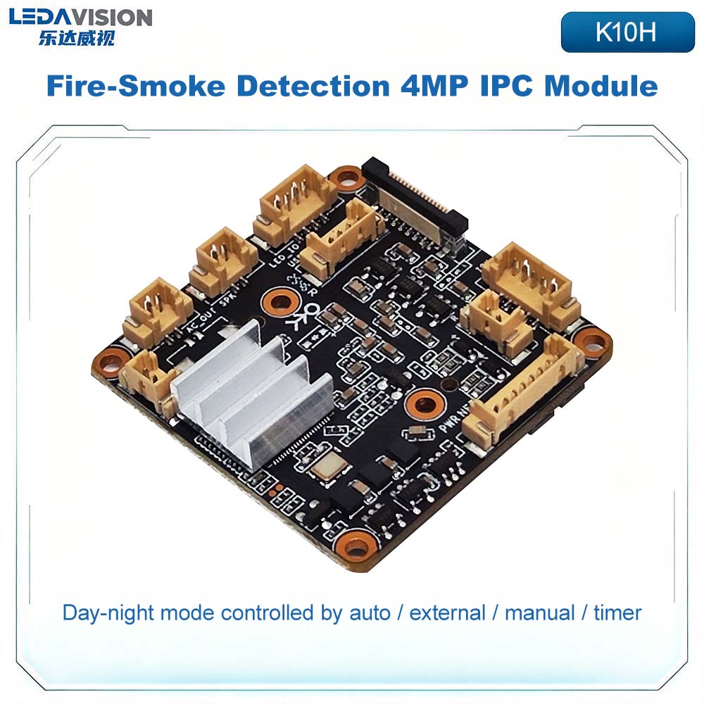 وحدة كاميرا IP للكشف عن الحريق - مراجعة Outdoor Power Module وسعره