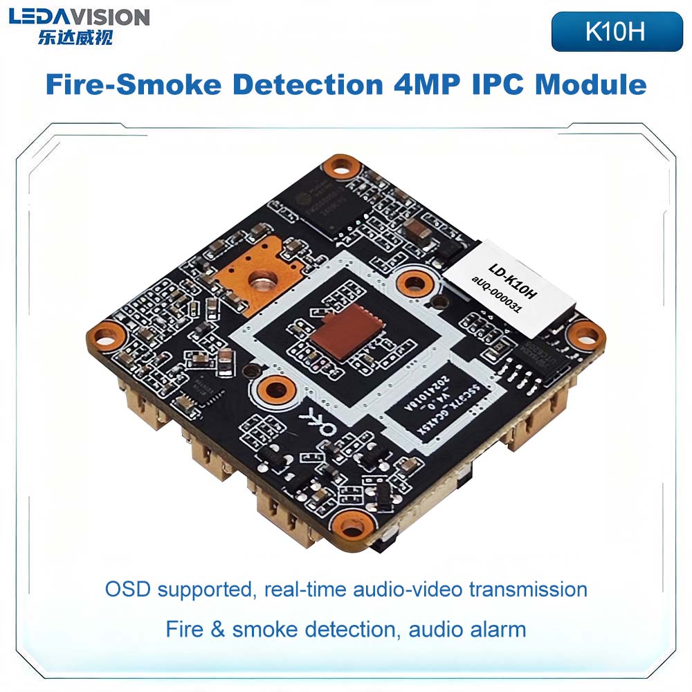 وحدة كاميرا IP للكشف عن الحريق - مراجعة Outdoor Power Module وسعره