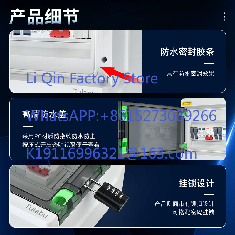 صندوق تجميع الطاقة الشمسية DC5 - مراجعة Outdoor Power Distribution Box وسعره