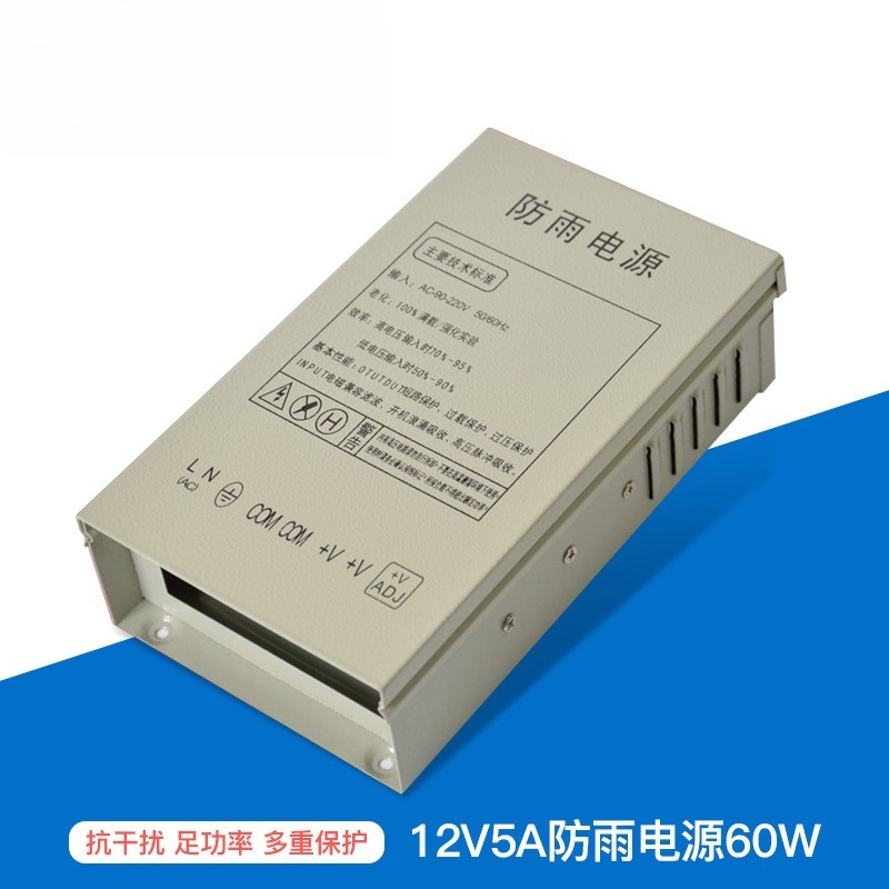 مزود طاقة تحويلي مقاوم للمطر 1 - مراجعة Outdoor Power Monitor وسعره